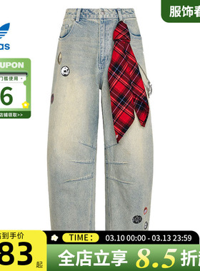 adidas阿迪达斯三叶草春季男子运动休闲长裤裤子KT6366