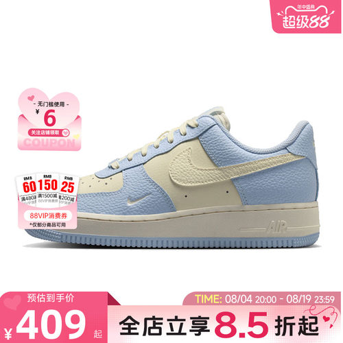 nike耐克女鞋AF1空军1号运动鞋休闲鞋IV3222-400