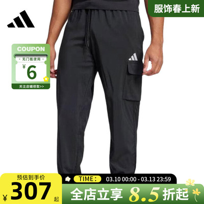 adidas阿迪达斯春季男子运动休闲长裤裤子JF3538