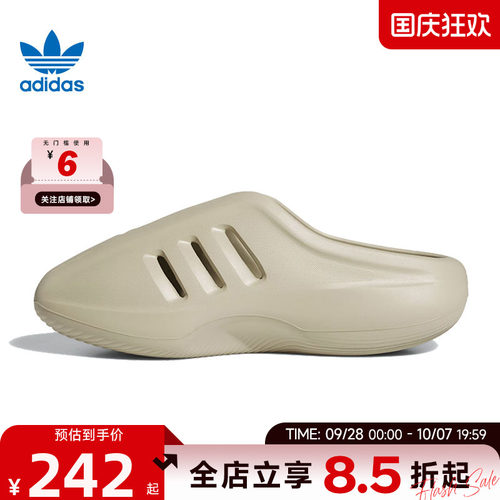 adidas阿迪达斯三叶草秋季男女鞋ADIFOM运动鞋拖鞋JS4706