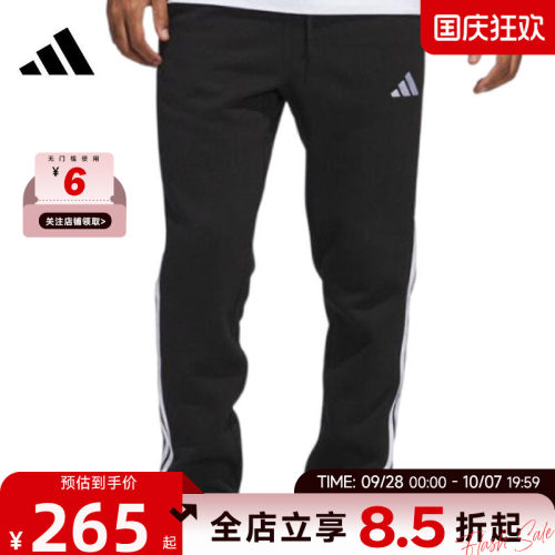 adidas阿迪达斯男子运动休闲长裤裤子JD1861