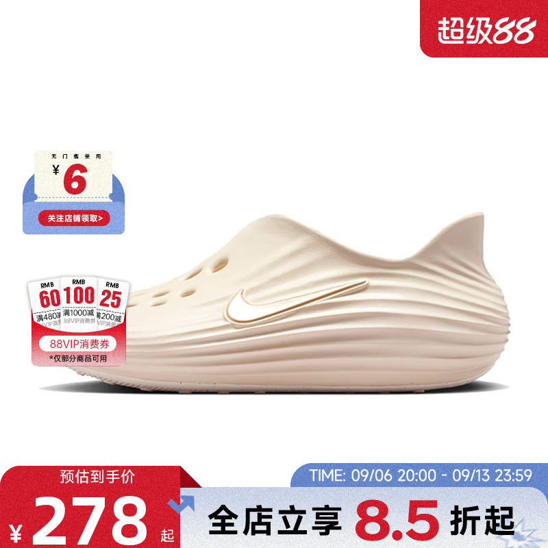 nike耐克夏季女鞋REACTX户外运动鞋凉鞋HV5062-102图片