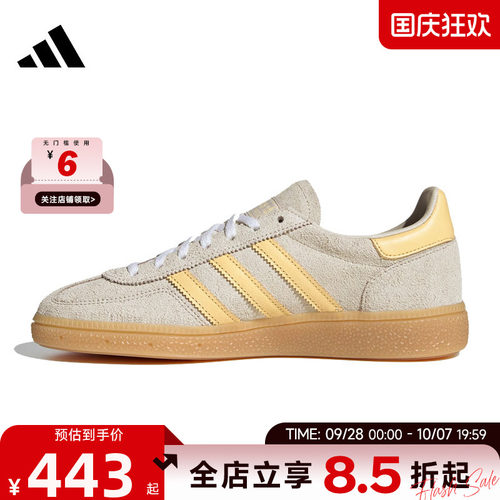 adidas阿迪达斯三叶草秋季女鞋HANDBALL运动鞋休闲鞋IH1508