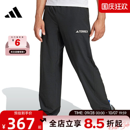 adidas阿迪达斯夏男子运动休闲长裤裤子JF3709