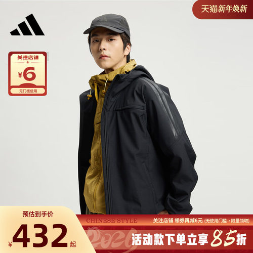 阿迪达斯三条纹防风连帽夹克男