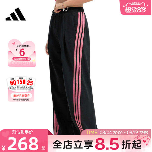 adidas阿迪达斯夏季女子运动休闲长裤裤子KS2897