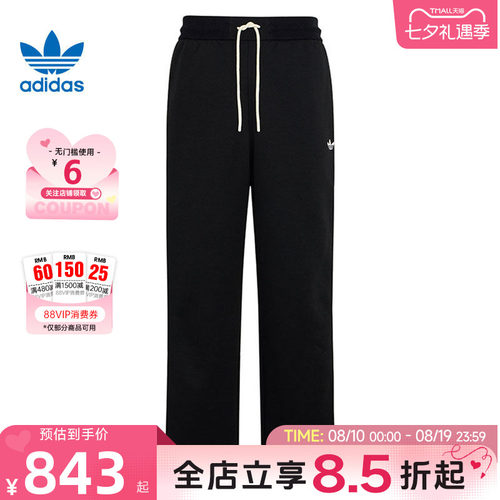 adidas阿迪达斯三叶草男子运动休闲长裤裤子KX7997