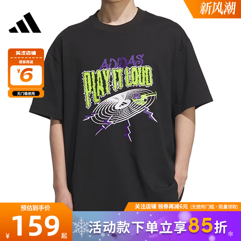 adidas阿迪达斯男子运动休闲短袖T恤KA2297