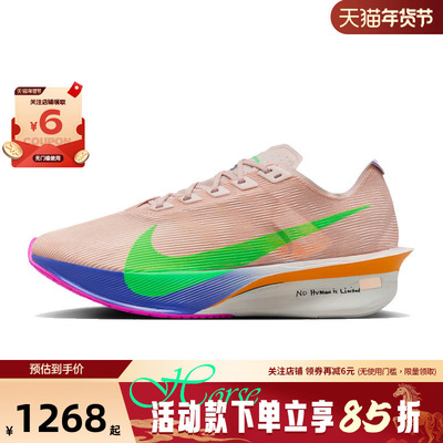 nike耐克女鞋VAPORFLY运动鞋跑步鞋IM6366-605