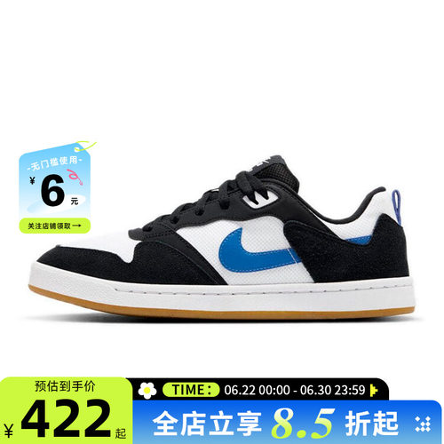 nike耐克男鞋ALLEYOOP运动鞋休闲鞋CJ0882-104