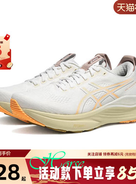 A ASICS亚瑟士男鞋GEL-KAYANO运动鞋跑步鞋1011C052-101