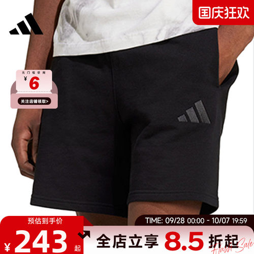 adidas阿迪达斯男子运动休闲短裤裤子IX1247