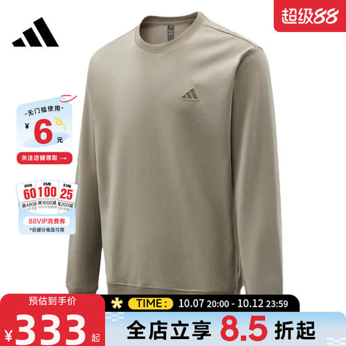 adidas阿迪达斯男子运动休闲卫衣套头衫KR2505