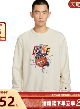 nike耐克男子运动休闲卫衣套头衫IO7915-047