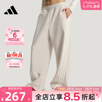 阿迪达斯女子三条纹运动扭扭裤