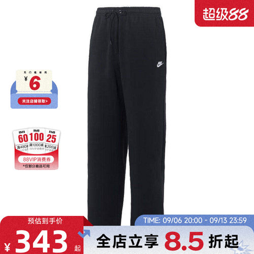 nike耐克男子运动休闲长裤裤子IF0489-010