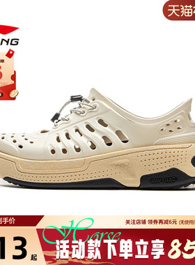 LINING李宁夏季男女鞋盘古TREK运动鞋凉鞋AZSV017-2