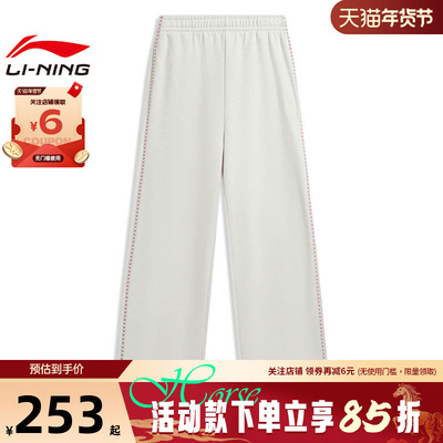 LINING李宁女子中国文化运动休闲长裤裤子AKLW186-3
