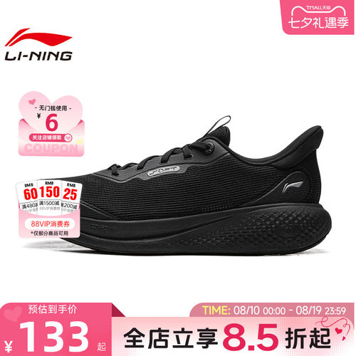 李宁新款夏季男鞋SOFT运动鞋黑色反光一脚蹬舒适休闲鞋AGLW027-6