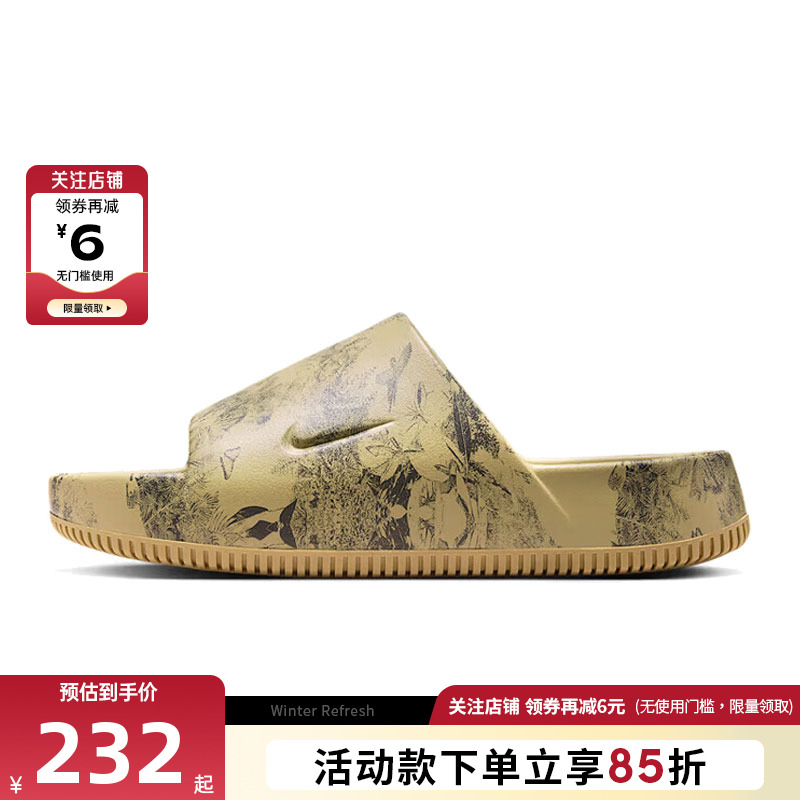 nike耐克男鞋CALM运动鞋拖鞋HQ1125-201