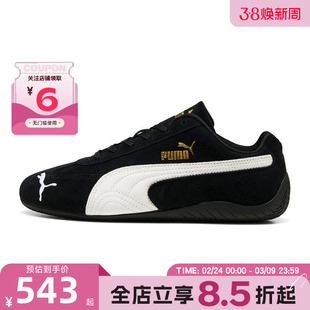 PUMA彪马同款女鞋SPEEDCAT运动鞋复古赛车风休闲鞋406329-01
