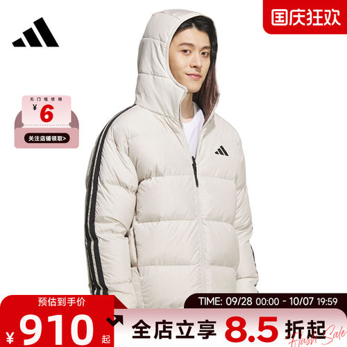 adidas阿迪达斯男子运动休闲冬新款清仓羽绒服外套KC2492