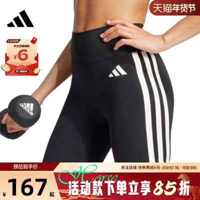 adidas阿迪达斯女子运动休闲短裤裤子JD6536