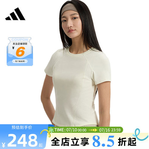 adidas阿迪达斯夏季女子运动休闲短袖T恤KH2648