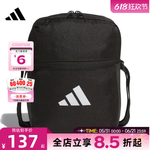 adidas阿迪达斯春季男女运动休闲挎包JM7152