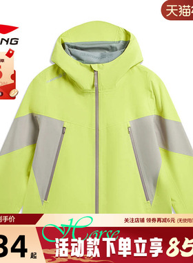 LINING李宁春季女子户外运动休闲夹克外套AEMW014-4