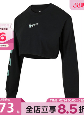 nike耐克秋冬女子运动休闲长袖T恤HV5006-010