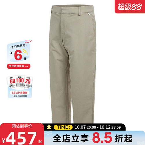 nike耐克秋季男子运动休闲长裤裤子HQ6942-251