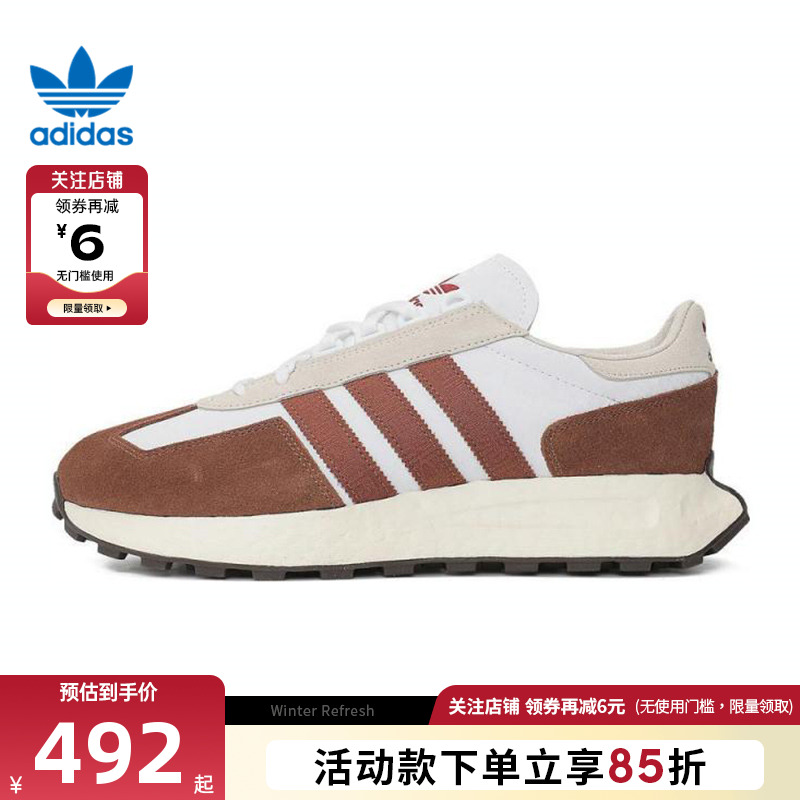 adidas阿迪达斯三叶草男女RETROPYE5运动鞋休闲鞋JP8552