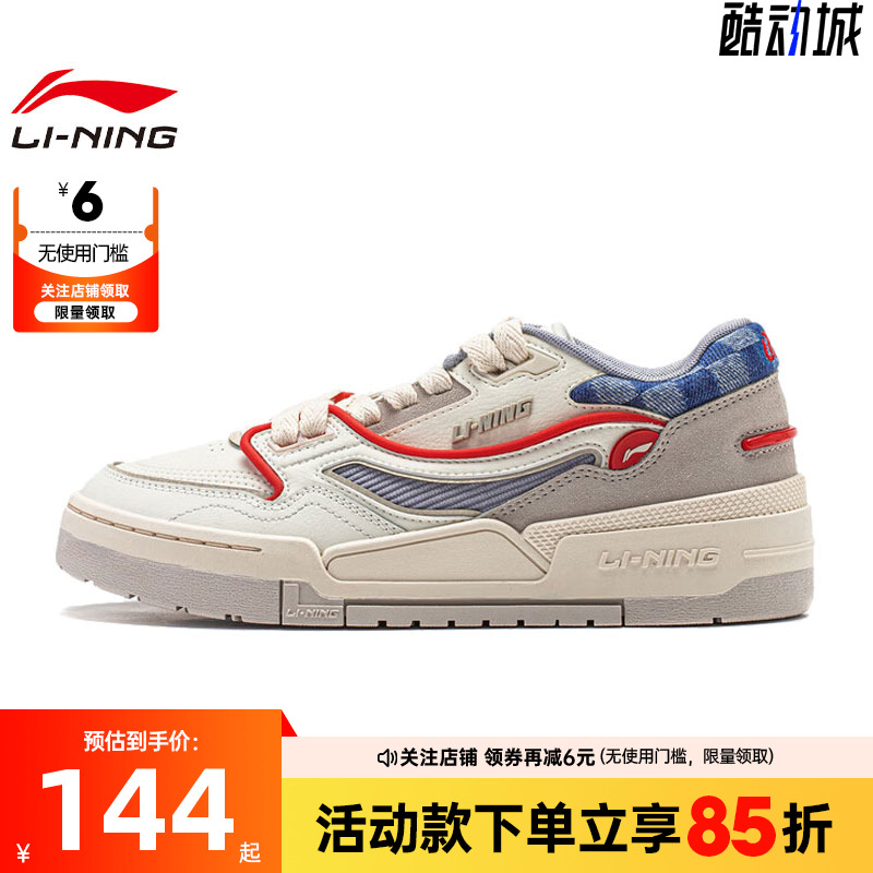 LINING李宁女鞋001 BTC运动鞋休闲鞋AGCU036-5