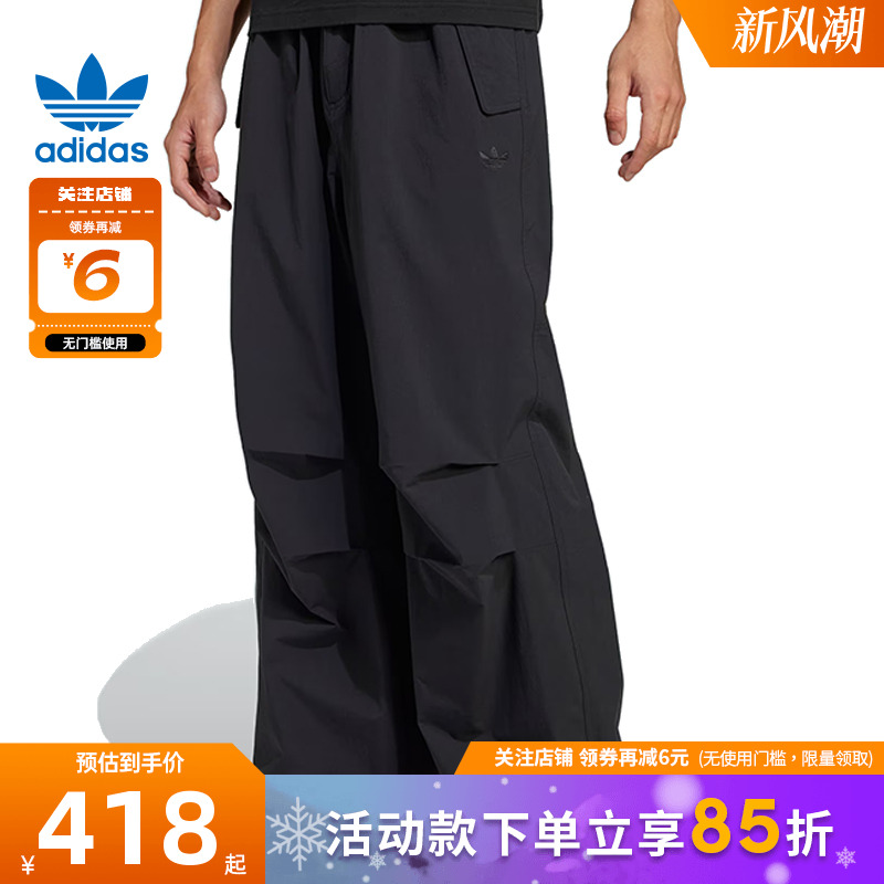 adidas阿迪达斯三叶草秋季男子运动休闲长裤裤子JD2111