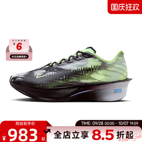 nike耐克秋季女鞋VAPORFLY运动鞋跑步鞋IR7596-606