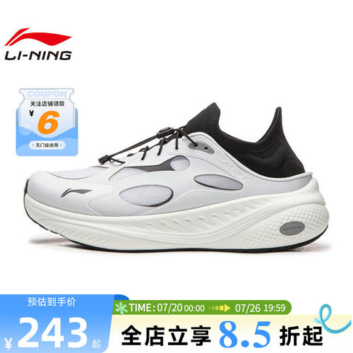 LINING李宁夏季男鞋SOFT运动休闲运动鞋休闲鞋AGLW083-10
