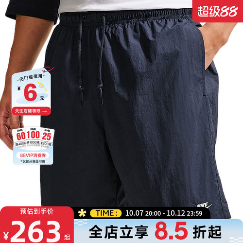nike耐克男子运动休闲短裤裤子IF0845-451