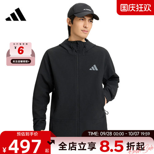 adidas阿迪达斯秋季男子运动休闲夹克外套KD9409