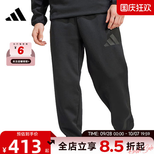 adidas阿迪达斯秋季男子运动休闲长裤裤子JD9599