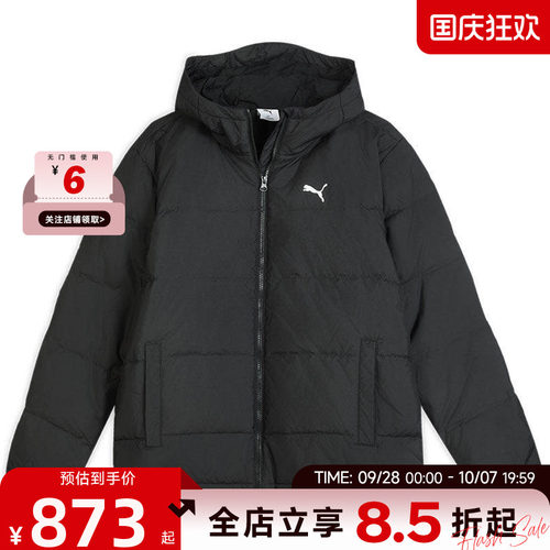 PUMA彪马男子运动休闲清仓羽绒服外套692811-01