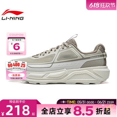 LINING李宁夏季男女鞋行景户外运动鞋休闲鞋AHTW007-2