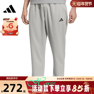 adidas阿迪达斯男子运动休闲长裤裤子KC2880