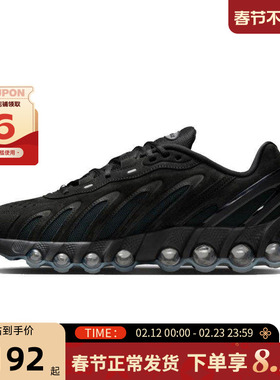 nike耐克春季男鞋AIR MAX DN8运动鞋跑步鞋IB6381-002