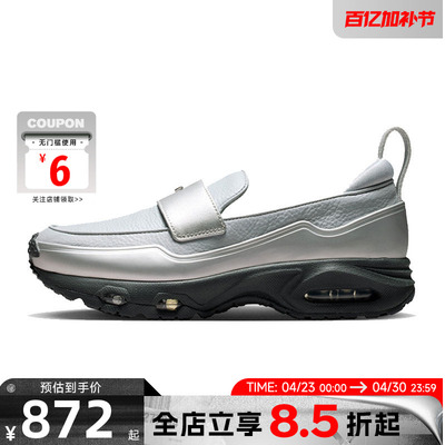 nike耐克夏季女鞋AIR MAX PHENOMENA运动鞋休闲鞋IV4690-099