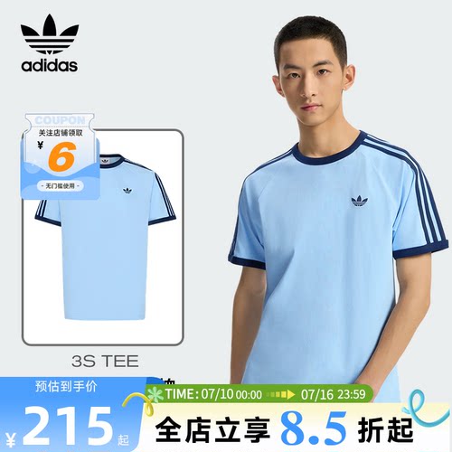 adidas阿迪达斯三叶草夏季男子运动休闲短袖T恤KG6323