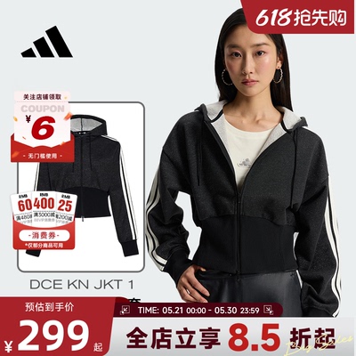 adidas阿迪达斯春季女子运动休闲夹克外套KX8905