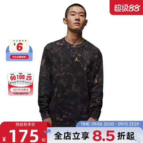 nike耐克男子运动休闲长袖T恤IF3047-010