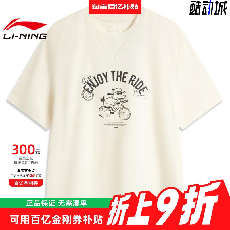 ATSV377-5 L LININGӳд˶жTATSV377-5103.7Ԫ