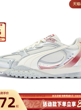 PUMA彪马女鞋BLKTOP 运动鞋休闲鞋407108-01